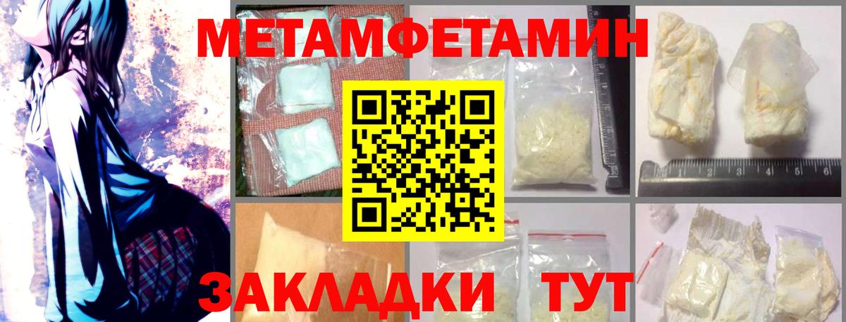 Россошь  Амфетамин  Вход с VPN  АМФ VHQ 