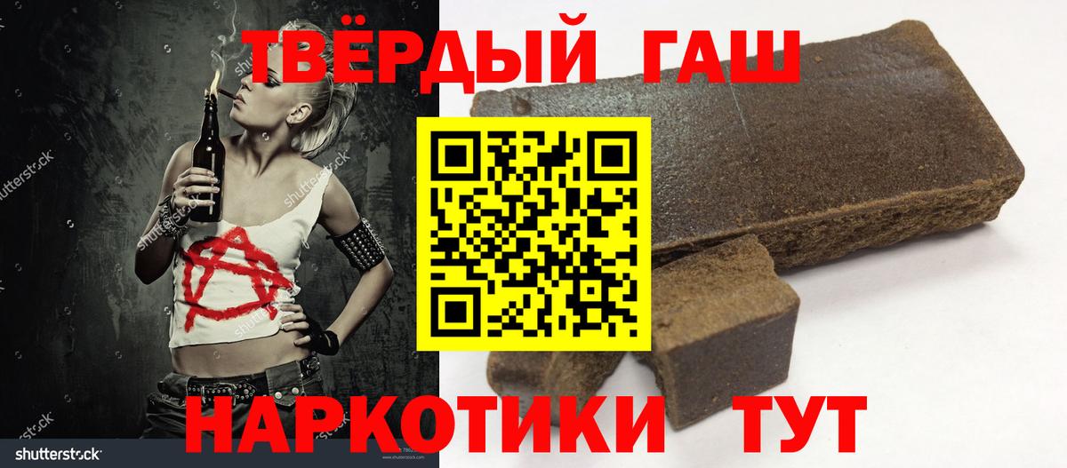 Гашиш индика сатива Россошь