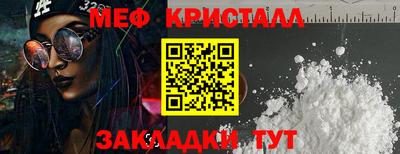 сатива Новозыбков