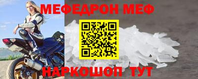 герыч Новокубанск