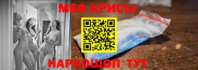 герыч Новокубанск