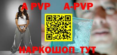 герыч Новокубанск