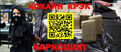 герыч Новокубанск
