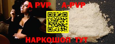 сатива Новозыбков