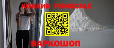 герыч Новокубанск