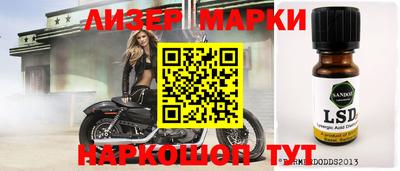 герыч Новокубанск