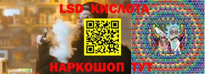 сатива Новозыбков