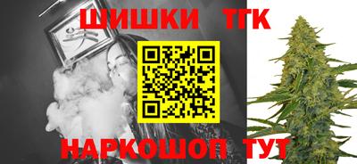 герыч Новокубанск