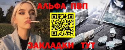 герыч Новокубанск