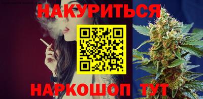 герыч Новокубанск