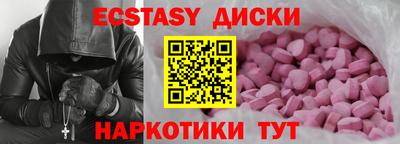 герыч Новокубанск