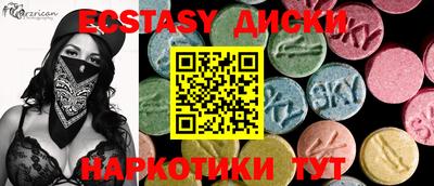 герыч Новокубанск