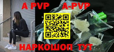 сатива Новозыбков