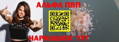 сатива Новозыбков