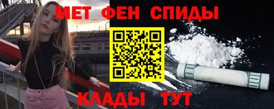 герыч Новокубанск