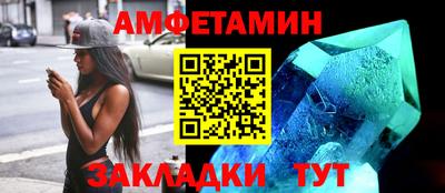 сатива Новозыбков