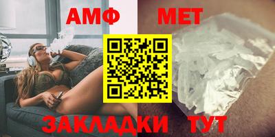 сатива Новозыбков
