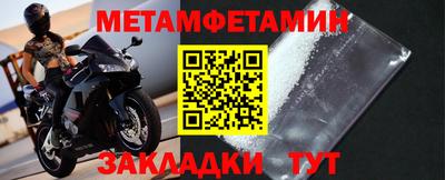герыч Новокубанск