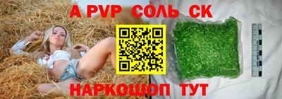 сатива Новозыбков
