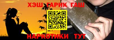 сатива Новозыбков