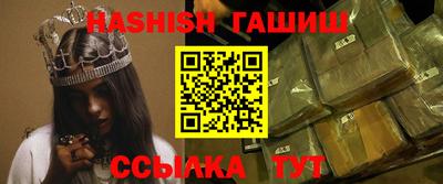 сатива Новозыбков