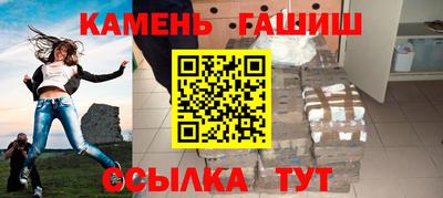 сатива Новозыбков