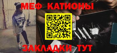 сатива Новозыбков