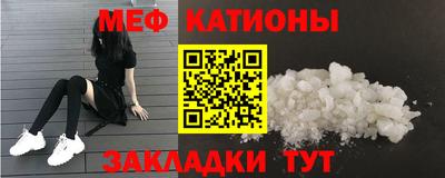 сатива Новозыбков