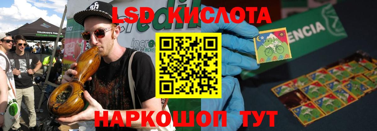 Россошь  LSD-25 экстази ecstasy  LSD-25 экстази ecstasy  Вход с VPN 