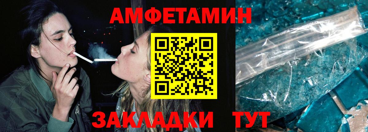 Первитин Декстрометамфетамин 99.9% Россошь