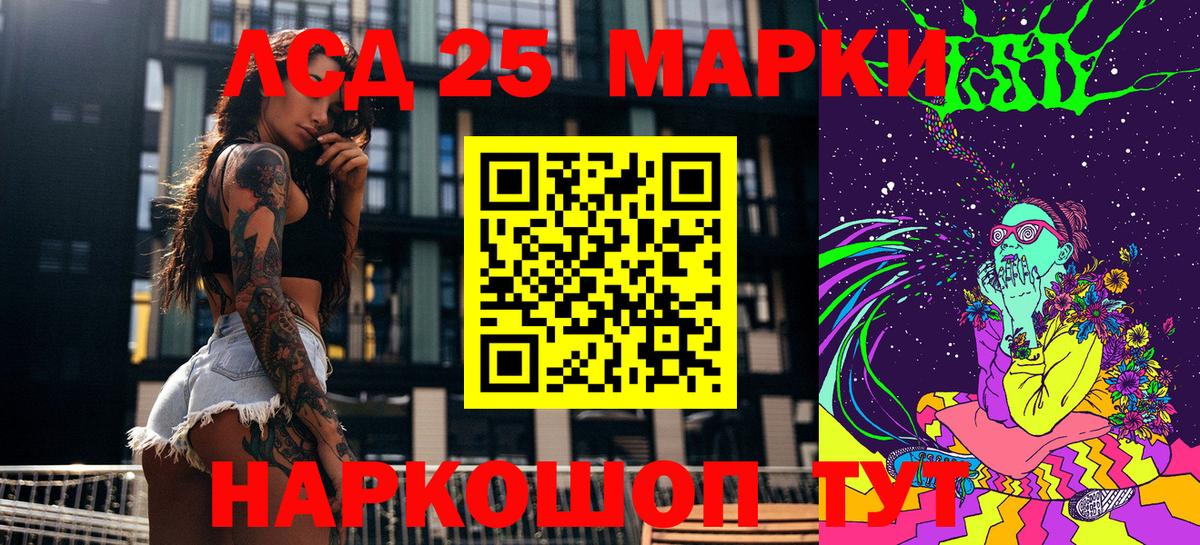 Наркотические марки  Марки NBOMe 1500мкг  Россошь  Вход с VPN  Марки NBOMe 1500мкг 