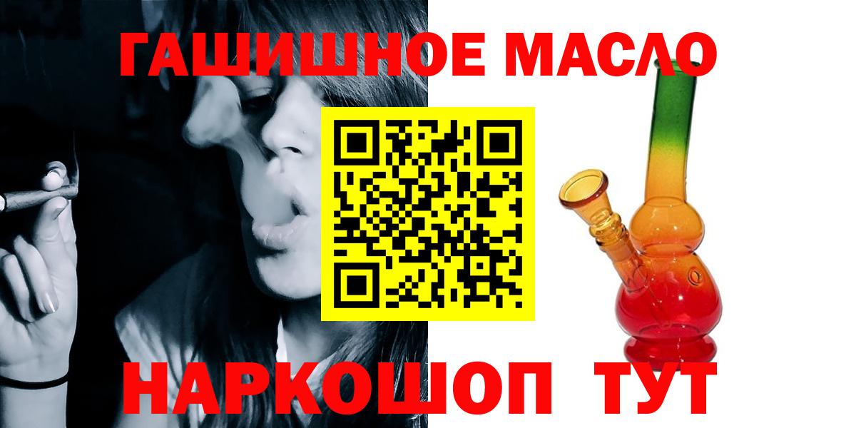Дистиллят ТГК жижа  Дистиллят ТГК Wax  Вход с VPN  Россошь 