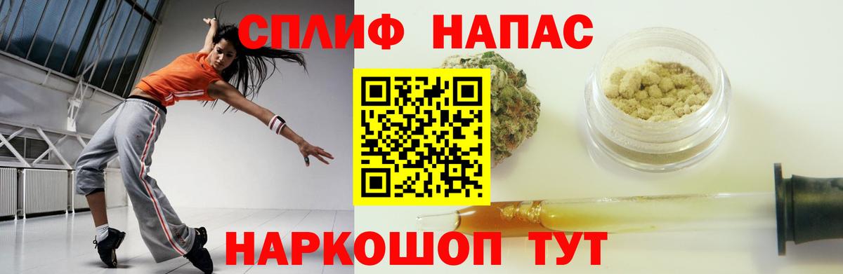 Канабис марихуана Россошь